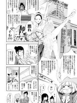 [空想] CR -人間リサイクル- [DL版]_175