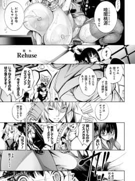 [空想] CR -人間リサイクル- [DL版]_234