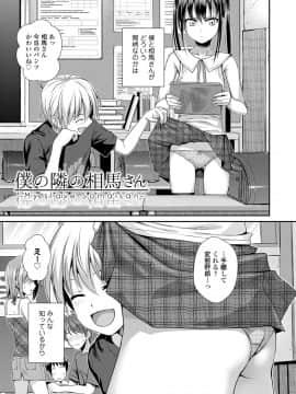 [40010試作型] プロトタイプロリータ [DL版]_086