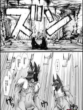 (鬼月あるちゅ)] もんはんのえろほん 12 (モンスターハンター)_57
