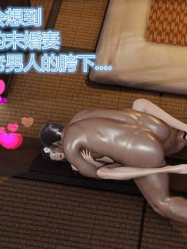 [暴雨江南] 受孕莊園 - 失憶之章 2_053