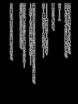 [秘密結社ヴァニタス (にぜ)] 女幽霊でイくっ!_020_CG_20