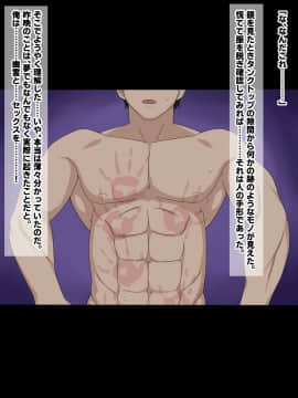 [秘密結社ヴァニタス (にぜ)] 女幽霊でイくっ!_021_CG_21