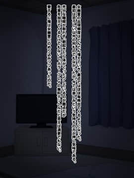 [秘密結社ヴァニタス (にぜ)] 女幽霊でイくっ!_032_CG_32