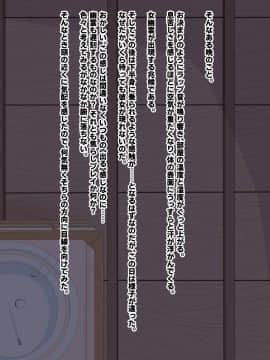 [秘密結社ヴァニタス (にぜ)] 女幽霊でイくっ!_033_CG_33