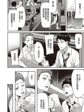 [文雅] 発情子犬アカネちゃん (コミック エグゼ 29) [中国翻訳] [DL版]_UBZD_201_10