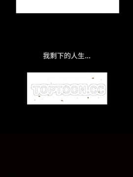枷鎖 1-64話[完結]_63-64_8064