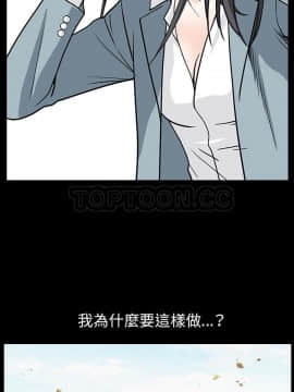 枷鎖 1-64話[完結]_63-64_8063