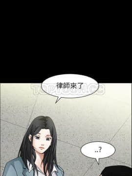 枷鎖 1-64話[完結]_63-64_8051