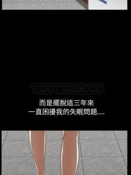 枷鎖 1-64話[完結]_63-64_8046
