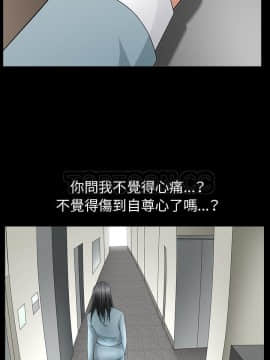 枷鎖 1-64話[完結]_63-64_8045