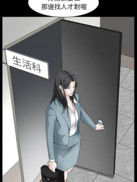 枷鎖 1-64話[完結]_63-64_8044