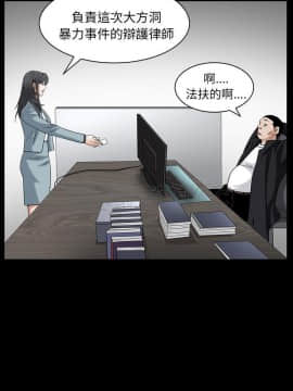 枷鎖 1-64話[完結]_63-64_8043
