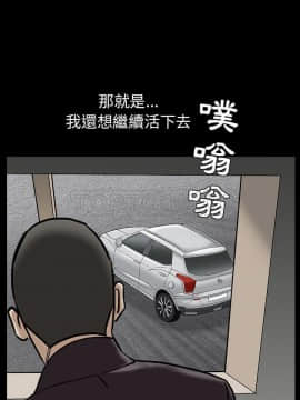 枷鎖 1-64話[完結]_63-64_8038