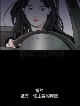 枷鎖 1-64話[完結]_63-64_8037