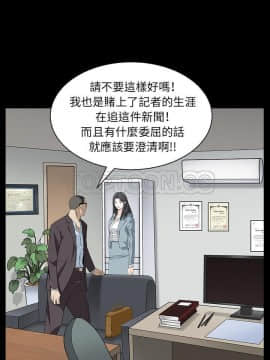 枷鎖 1-64話[完結]_63-64_8033