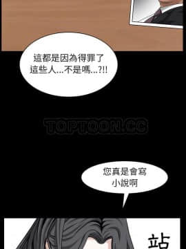 枷鎖 1-64話[完結]_63-64_8031