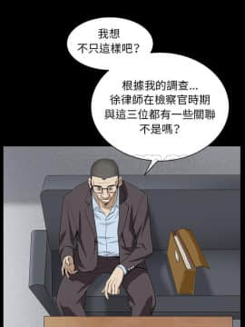 枷鎖 1-64話[完結]_63-64_8030