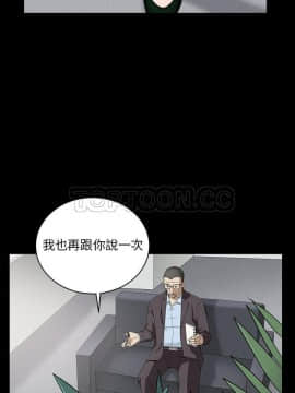 枷鎖 1-64話[完結]_63-64_8023
