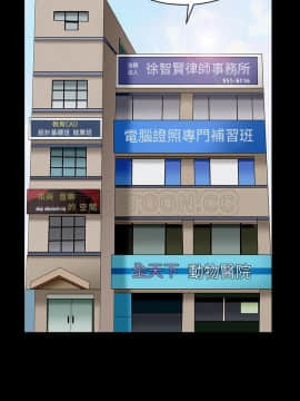 枷鎖 1-64話[完結]_63-64_8021