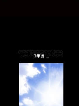 枷鎖 1-64話[完結]_63-64_8018
