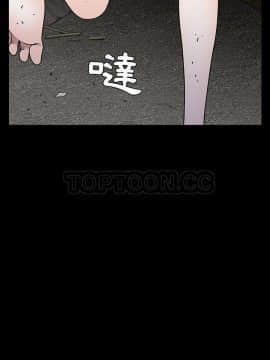 枷鎖 1-64話[完結]_63-64_8015