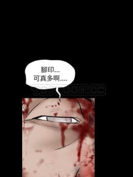 枷鎖 1-64話[完結]_63-64_8011