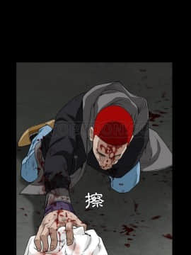枷鎖 1-64話[完結]_63-64_8008