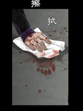 枷鎖 1-64話[完結]_63-64_8007