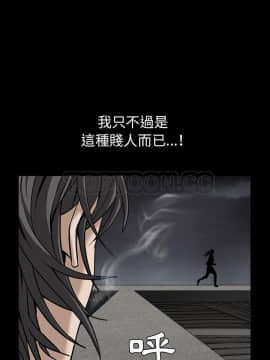 枷鎖 1-64話[完結]_63-64_8001