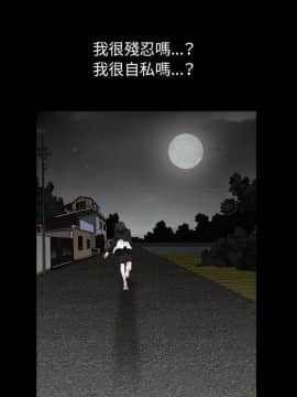 枷鎖 1-64話[完結]_63-64_7999