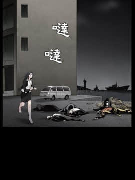 枷鎖 1-64話[完結]_63-64_7997