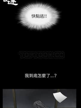 枷鎖 1-64話[完結]_63-64_7995