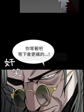 枷鎖 1-64話[完結]_63-64_7981