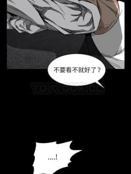 枷鎖 1-64話[完結]_63-64_7973