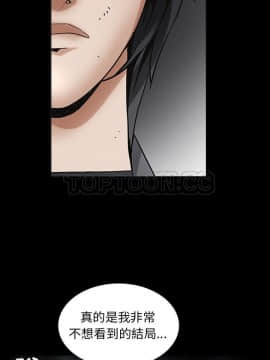 枷鎖 1-64話[完結]_63-64_7972