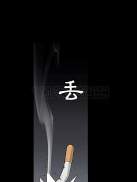 枷鎖 1-64話[完結]_62_7956