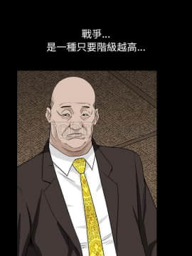 枷鎖 1-64話[完結]_62_7945