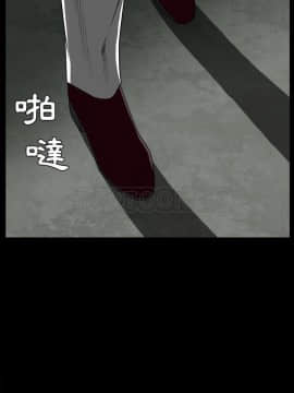 枷鎖 1-64話[完結]_62_7930