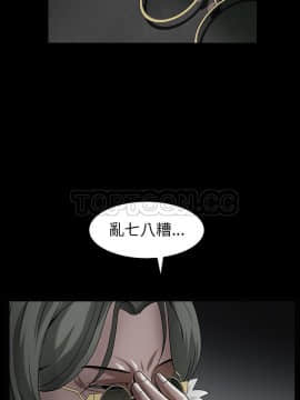 枷鎖 1-64話[完結]_61_7913