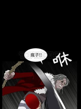 枷鎖 1-64話[完結]_61_7907