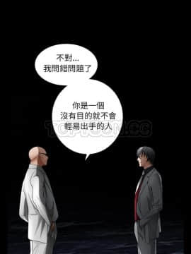 枷鎖 1-64話[完結]_61_7904