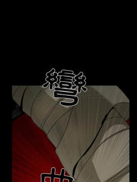 枷鎖 1-64話[完結]_61_7889