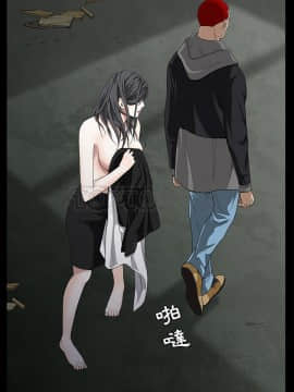 枷鎖 1-64話[完結]_61_7886