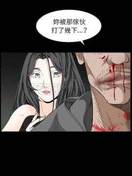 枷鎖 1-64話[完結]_61_7885