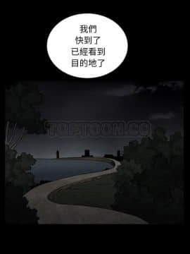 枷鎖 1-64話[完結]_60_7871