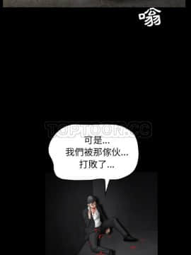 枷鎖 1-64話[完結]_60_7868
