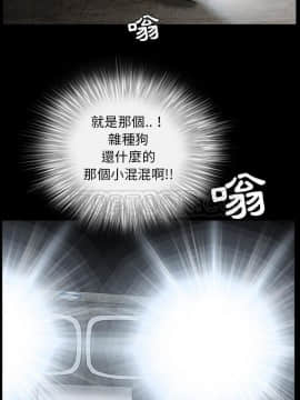 枷鎖 1-64話[完結]_60_7867