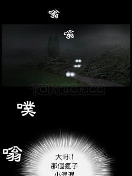枷鎖 1-64話[完結]_60_7866