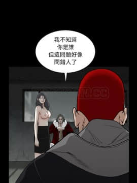 枷鎖 1-64話[完結]_60_7857